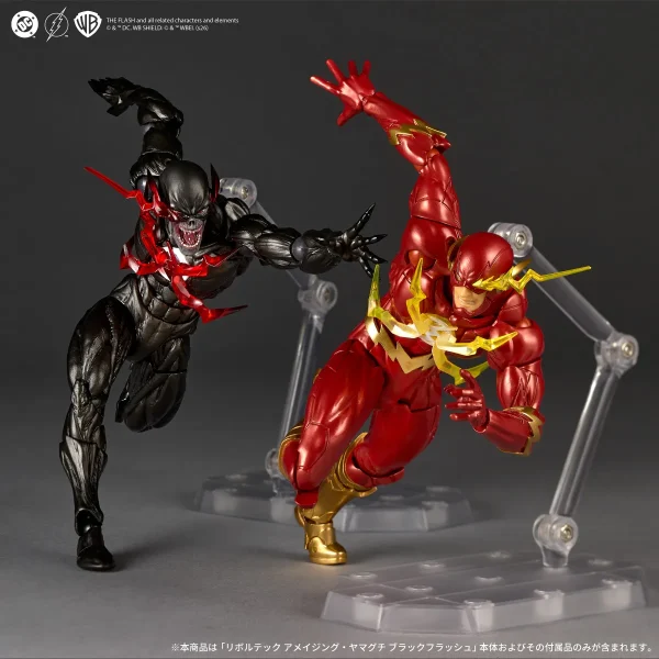 Black Flash Amazing Yamaguchi action figure by Kaiyodo – product photograph 2
